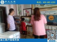 8月26日，就這個要求，做勵志珠串珠手工活外發(fā)加工項目掙錢的人要知道，手工之家接待考察加工客戶剪影