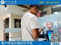 手工活外發(fā)加工網，我選擇手工之家！越來越多人的選擇