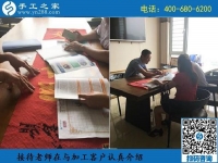 8月27日，做這個外放手工活的加工費，是這樣結(jié)算嗎？ 手工之家日常工作剪影