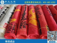 正規(guī)手工活外發(fā)加工項目，四川廣元劉先生找到之后就一直堅持做到現(xiàn)在