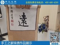 回收有保障的手工活哪里有？有客戶推薦手工之家