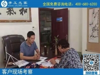 9月11日，把這里的外發(fā)手工活拿回家做，是你我共同的選擇。手工之家接待考察加工客戶剪影