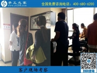 9月12日，可以寄到家做的手工活，很多人節(jié)前來考察勵志珠珠繡手工，手工之家接待考察加工客戶剪影
