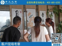 9月14日，想接正規(guī)廠家的手工活就做這里的珠繡外發(fā)手工活，手工之家接待考察加工客戶剪影