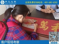 哪里有手工活外發(fā)拿回家做？客戶來訪手工之家