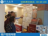 9月15日，什么樣的人適合在家做手工加工掙錢？這里有答案，手工之家接待考察加工客戶剪影