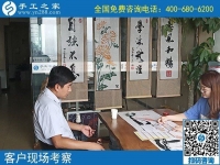 在家做手工活可靠嗎？客戶用親身經(jīng)歷來回答