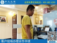 手工活加工，一個可以在家賺錢的新職業(yè)！客戶來合作
