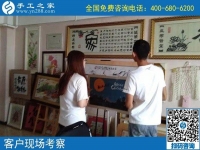 9月17日，想找手工活去哪里，大家都選這里的珠繡串珠手工活外發(fā)，手工之家接待考察加工客戶剪影