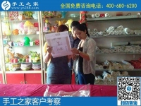 在家做的手工活，手工之家勵(lì)志珠成為越來越多人的選擇