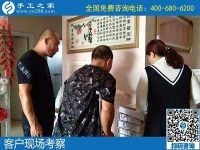 網(wǎng)上哪個(gè)手工活加工靠譜？更多人選擇手工之家