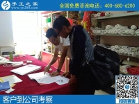 9月26日，什么是適合大家做的外發(fā)手工活？看大家的選擇。手工之家接待考察加工客戶剪影