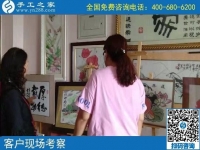 9月27日，這個正規(guī)手工活為什么會多發(fā)材料？手工之家接待考察加工客戶剪影
