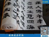9月29日，找到正規(guī)企業(yè)，找到適合在家做的手工活就要堅持做下來，手工之家珠繡成品實拍