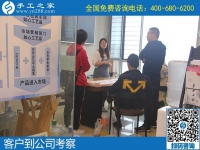 10月4日，不管什么天氣，在家做手工活掙錢都是一個好的選擇，手工之家接待考察加工客戶剪影