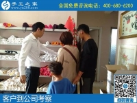 10月7日，選擇勵(lì)志珠珠繡正規(guī)手工活，邯鄲及周邊的人更多，手工之家接待考察加工客戶剪影