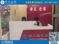 10月8日，大家都選擇勵(lì)志珠珠繡，原來是有這么多優(yōu)勢(shì)。手工之家日常工作剪影