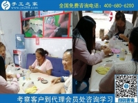 10月11日，做手工活在家掙錢，勵(lì)志珠珠繡正規(guī)手工活大家都喜歡，手工之家接待考察加工客戶剪影