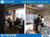10月12日，這樣做，為了保證珠繡串珠外發(fā)手工活一直有活兒干、早結(jié)算加工費(fèi)。手工之家接待考察合作加工客戶剪影