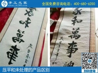 找手工活在家做，客戶(hù)千挑萬(wàn)選只認(rèn)準(zhǔn)手工之家好