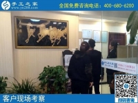 10月17日，怎樣判斷外發(fā)手工活正不正規(guī)？這點(diǎn)也應(yīng)該知道。手工之家接待考察加工客戶剪影
