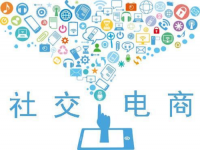 社交電商?微商：手機一響，才知道未來的路在何方
