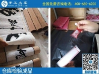 附近手工活可以拿回家做的，邯鄲本地人選擇手工之家