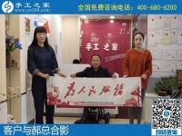 10月18日，注重細(xì)節(jié)、注重服務(wù)，這個(gè)正規(guī)手工活外發(fā)廠是這樣做的，手工之家接待考察加工客戶剪影