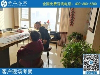 10月19日，可以在家做的手工活收入如何?手工之家接待考察加工客戶剪影