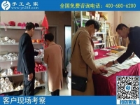 10月22日，天漸涼，大家選擇珠繡在家做的手工活原來是這個(gè)原因，手工之家接待考察加工客戶剪影