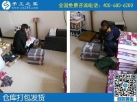 正規(guī)廠家手工活，手工之家勵(lì)志珠繡外發(fā)加工
