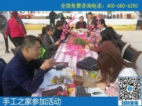 在哪里可以找到正規(guī)手工活？越來(lái)越多的人選擇手工之家