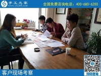 10月24日，要做正規(guī)手工活掙錢，應(yīng)該考察什么？手工之家接待考察加工客戶剪影