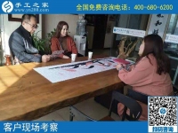 10月25日，就業(yè)創(chuàng)業(yè)無障礙的手工活創(chuàng)業(yè)好項(xiàng)目，可以選擇勵(lì)志珠珠繡，手工之家接待考察加工客戶剪影