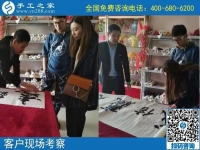 10月27日，做好手工活外發(fā)加工，更要做好珠繡成品銷售，手工之家接待考察加工客戶剪影