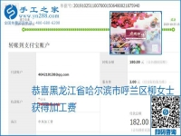 每周五珠繡外發(fā)手工活加工費結(jié)算，這是手工之家不變的結(jié)算制度