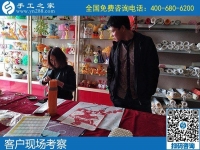 10月29日，想在家做手工掙錢，該怎樣選擇外發(fā)手工活？手工之家接待考察加工客戶剪影