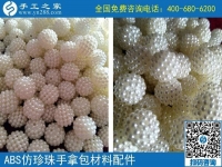 懷孕了不能出去工作，想找一份可以在家做的手工活