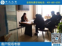 11月4日，這里有同樣適合農(nóng)民工返鄉(xiāng)創(chuàng)業(yè)就業(yè)的農(nóng)村手工活加工項目，手工之家接待考察加工客戶剪影