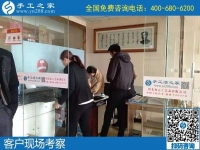 想找手工活拿回家做，通過(guò)了解發(fā)現(xiàn)手工之家不錯(cuò)