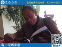 11月6日，手工活外發(fā)加工事業(yè)的大團(tuán)隊，有你有我，手工之家接待考察加工客戶剪影