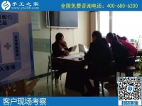 11月7日，手工活代理加工，選擇勵志珠珠繡手工就對了。手工之家接待考察加工客戶剪影