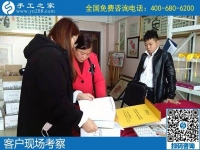 11月9日，手工活外發(fā)回收？為您推薦勵志珠手工活加盟項目。手工之家接待考察加工客戶剪影