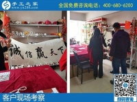 手工活賺錢就選手工之家，每天都有人來考察合作