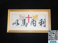 感謝這個純手工活外發(fā)加工項目，云南麗江鐘女士晚年生活有了精神寄托
