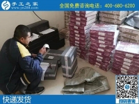 承接手工活訂單，組織農(nóng)閑勞動(dòng)力做手工活加工