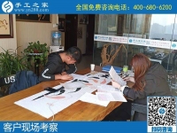 11月11日，雙十一來了，在家做手工活賺錢，找手工活加盟項目就選勵志珠手工。手工之家接待考察加工客戶剪影