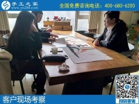 11月12日，拿回家做的手工活，賺錢的手工活，就是珠繡串珠外發(fā)手工活，手工之家接待考察合作加工客戶剪影
