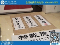 想在家做手工活不用愁，有手工之家正規(guī)平臺(tái)等您來！