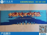 11月14日，手工活拿回家做，正規(guī)的外發(fā)手工活，就在這里。手工之家珠繡成品展示和倉庫日常工作剪影